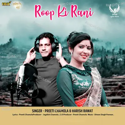 Preeti Chamola Image