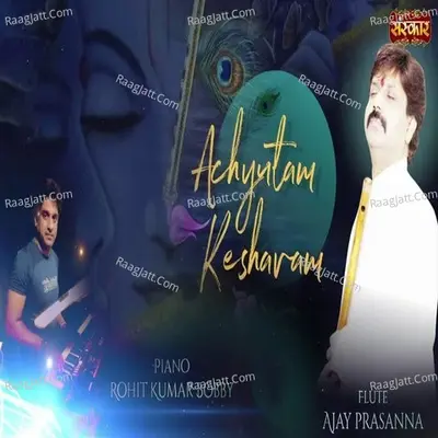 Achyutam Keshavam. Cover