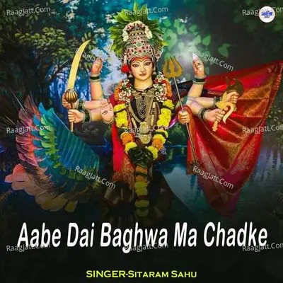 Aabe Dai Baghwa Ma Chadke Cover