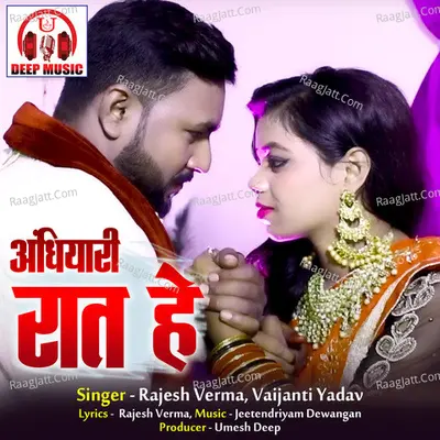 Vaijanti Yadav Image