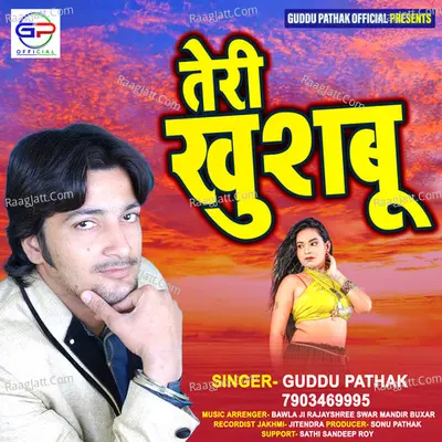 Teri Khushboo Cover