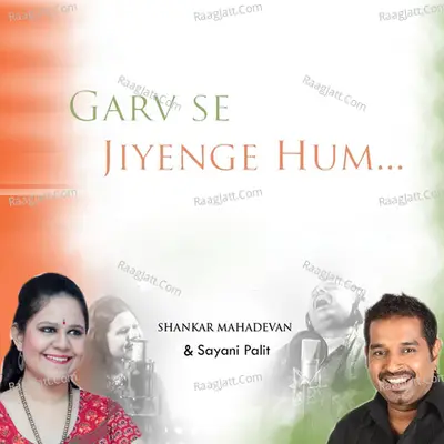 Garv Se Jiyenge Hum