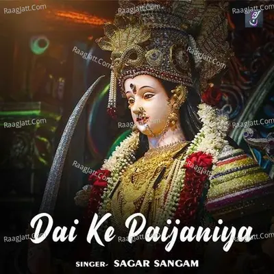 Dai Ke Paijaniya Cover