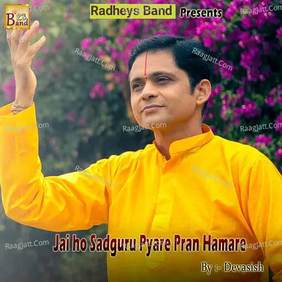 Jai ho Sadguru Pyare Pran Hamare Cover