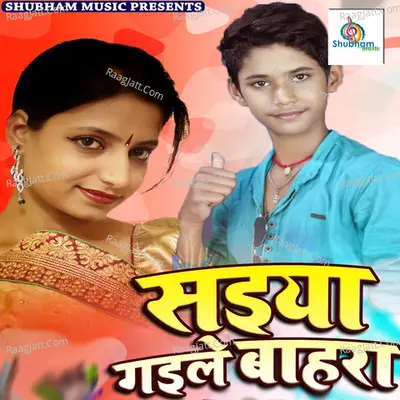 Jigar Ji