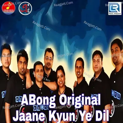 Abong Original Cover