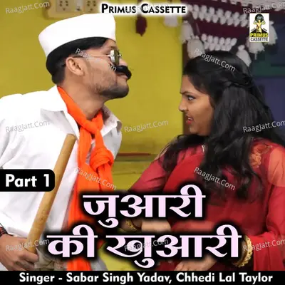 Chhedi Lal Yadav Image