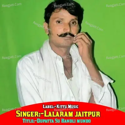 Dupatta Su Bandli mundo Cover