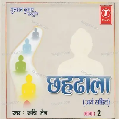 Ruchi Jain Image