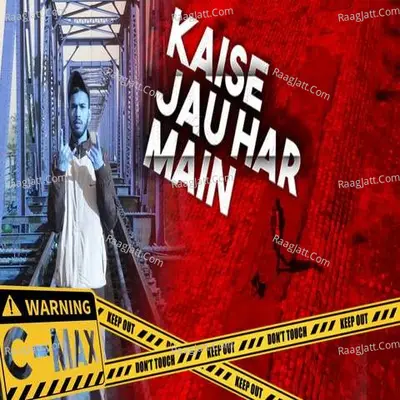 Kaise Jaau Har Main