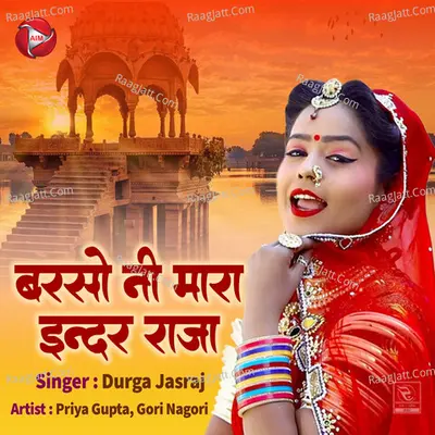 Barso Ni Mara Inder Raja Cover