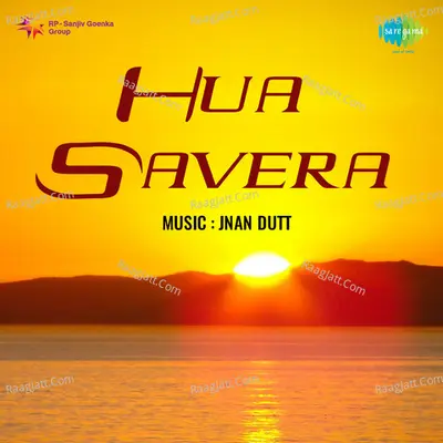 Hua Savera - Geeta Dutt