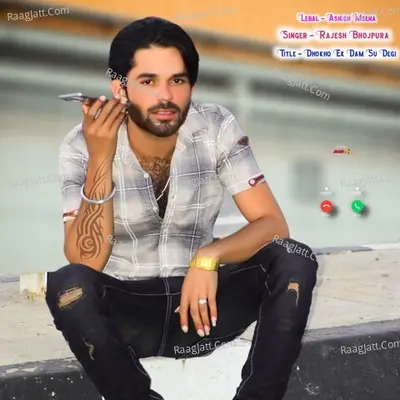 Rajesh Bhojpura Image