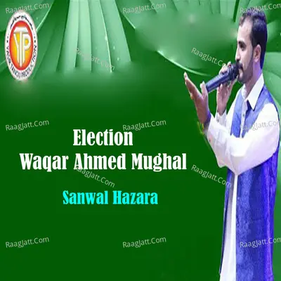 Election Waqar Ahmed Mughal Cover