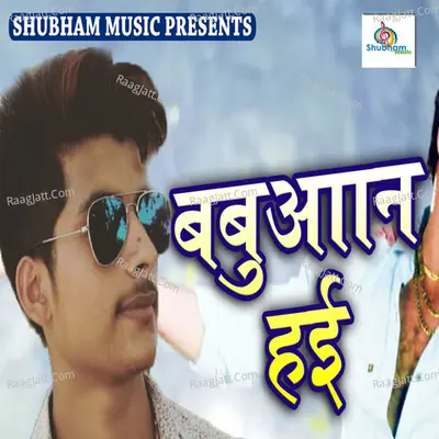 Babuan Hai