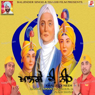 Khalse Di Neeh Cover