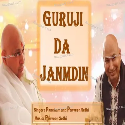 Guruji Da Janmdin Cover