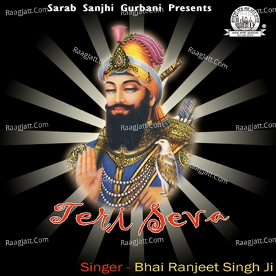 Teri Seva - SANT BABA RANJIT SINGH JI (DHADHRIAN WALE)