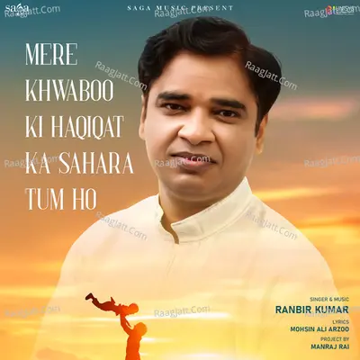 Ranbir Kumar Image