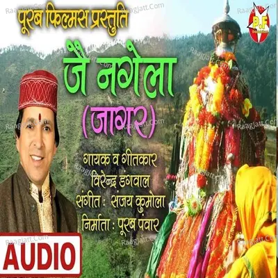 Virender Dangwal Image