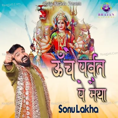Uchhe Parvat Pe Cover
