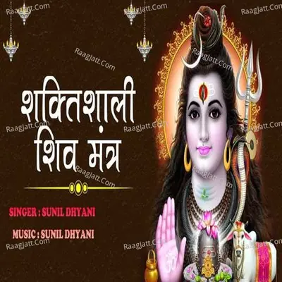 Shakti Shaali Shiv Mantra Cover
