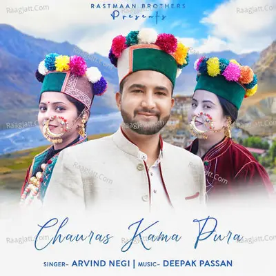 Churas Kama Pura