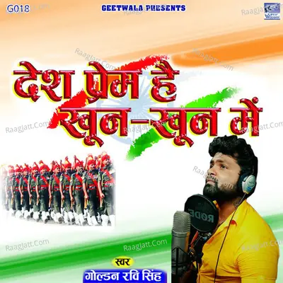 Desh Prem Hi Khoon Khoon Me Cover