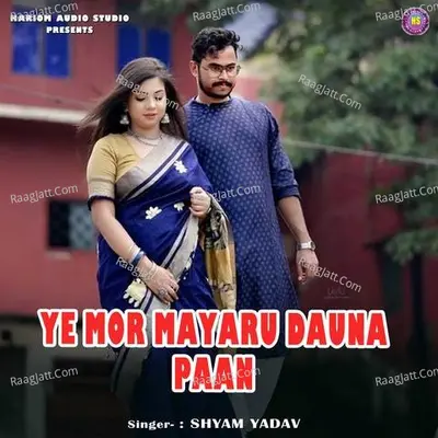 Ye Mor Mayaru Dauna Paan Cover