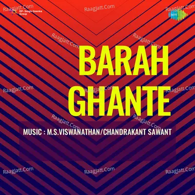 Barah Ghante - sushama shreshtha
