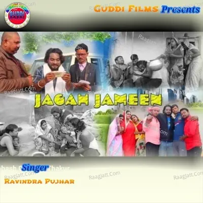 Ravindra Pujhar Image