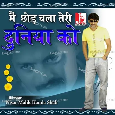 Mai Chhod Chala Teri Duniya Ko Cover