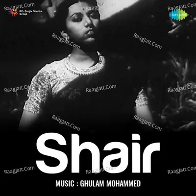 Shair - Ghulam Mohammad