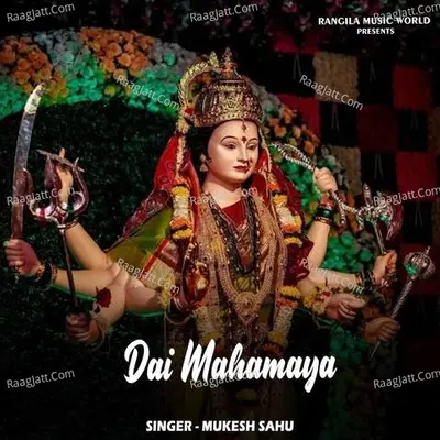 Dai Mahamaya Cover