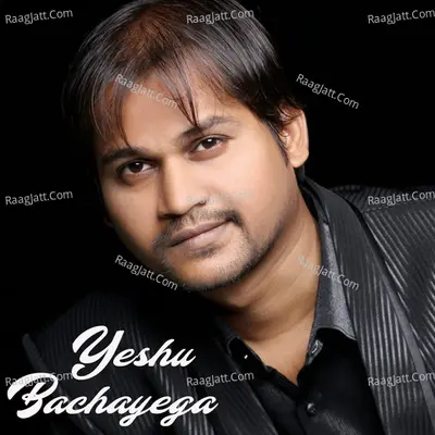 Yeshu Bachayega