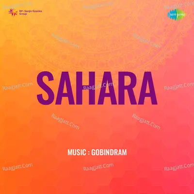 Sahara Poster