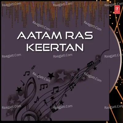 Atom Ras Kirtan Vol.2 - Sant Anoop Singh Ji