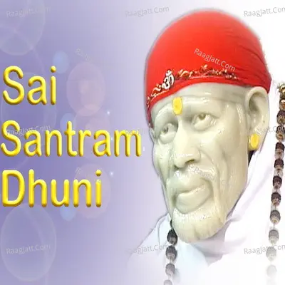 Sai Santram Dhuni Cover
