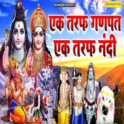 Ek Taraf Ganpat Hai Ek Taraf Nandi Aye Cover