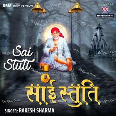 Sai Stuti Cover