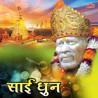 Sai Dhun Poster