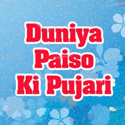 Duniya Paiso Ki Pujari - Amay Date