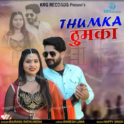 Thumka