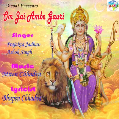 Om Jai Ambe Gauri Cover