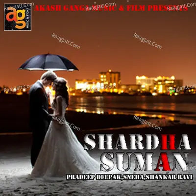 Shardha Suman Poster