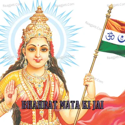 Bharat Mata Ki Jai