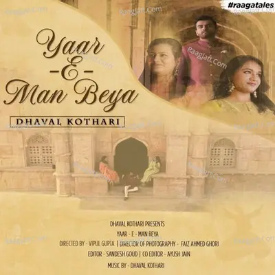 Yaar-E-Man Beya Cover