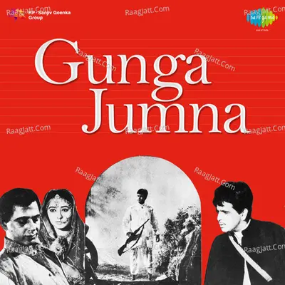 Gunga Jumna Poster