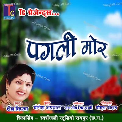 Pagli Mor Cover