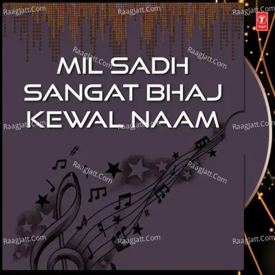 Mil Sadh Sangat Bhaj Kewal Naam - Bhai Jasbir Singh Khalsa-Khanna Wale